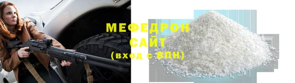 спайс Волоколамск