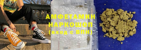 ГАЛЛЮЦИНОГЕННЫЕ ГРИБЫ Володарск