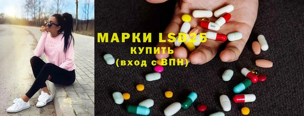 марки lsd Вязники